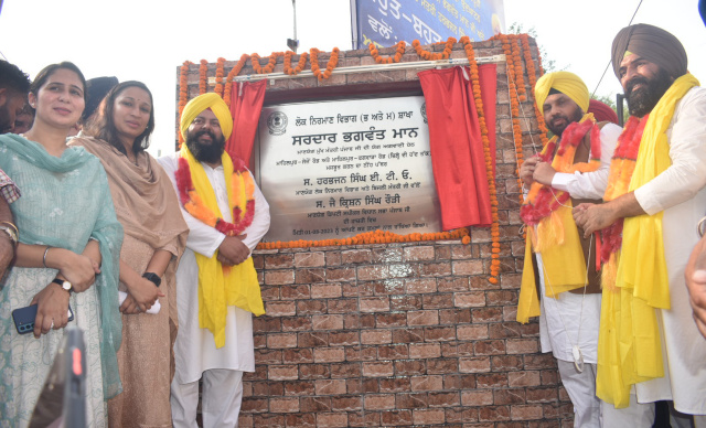 Read more about the article 25 करोड़ की लागत से बनेगी माहिलपुर-जेजो रोड व माहिलपुर-फगवाड़ा रोड: हरभजन सिंह ई.टी.ओ