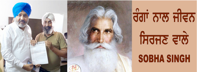 You are currently viewing ਪੰਜਾਬ ਦੇ ਇੰਟਰਨੈਸ਼ਨਲ ਚਿੱਤਰਕਾਰ ਸਰਦਾਰ “ਸੋਭਾ ਸਿੰਘ” ਜੀ ਦਾ ਯਾਦਗਾਰੀ ਮੇਲਾ ਮੁੜ ਸ਼੍ਰੀ ਹਰਿਗੋਬਿੰਦ ਪੁਰ ਸਾਹਿਬ ਸ਼ਹਿਰ ਵਿੱਚ ਸ਼ੁਰੂ ਕਰਨ ਲਈ ਭੱਦਰੂ ਫਿਲਮ ਪ੍ਰੋਡਕਸ਼ਨ ਦੇ ਐਮ.ਡੀ. ਜਸਵਿੰਦਰ ਸਿੰਘ ਪੰਜਾਬ ਦੇ ਖਜਾਨਾ ਮੰਤਰੀ ਹਰਪਾਲ ਸਿੰਘ ਨੂੰ ਮਿਲੇ