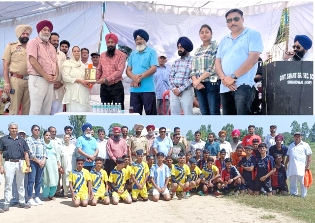 You are currently viewing ਸ਼ਹੀਦ ਖ਼ੇਮ ਸਿੰਘ ਯਾਦਗਾਰੀ ਖੇਡ ਸਟੇਡੀਅਮ ਸਿੰਘੋਵਾਲ ਵਿਖੇ ਤਿੰਨ ਦਿਨਾ ਖੇਡੇ ਮੇਲੇ ਦਾ ਉਦਘਾਟਨ