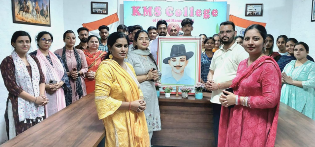 Read more about the article ਕੇ.ਐਮ.ਐਸ ਕਾਲਜ ਵਿਖੇ ਸ਼ਹੀਦ-ਏ-ਆਜ਼ਮ ਭਗਤ ਸਿੰਘ ਜੀ ਦਾ 116ਵਾਂ ਜਨਮ ਦਿਵਸ ਮਨਾਇਆ ਗਿਆ 
