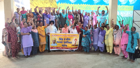 Read more about the article *14 ਦੀ ਚੰਡੀਗੜ੍ਹ ਰੈਲੀ ਵਿੱਚ ਵੱਡੀ ਗਿਣਤੀ ਵਿੱਚ ਸ਼ਮੂਲੀਅਤ ਦਾ ਫ਼ੈਸਲਾ*