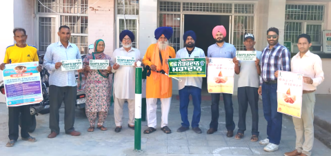 Read more about the article ਸੀ.ਐਚ.ਸੀ. ਭੂੰਗਾ ਵਿਖੇ ਮਨਾਇਆ ਵਿਸ਼ਵ ਦ੍ਰਿਸ਼ਟੀ ਦਿਵਸ