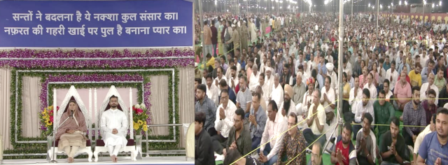 Read more about the article ਬ੍ਰਹਮਗਿਆਨ ਦੀ ਜਾਣਕਾਰੀ ਨਾਲ ਪ੍ਰਭੂ ਪਰਮਾਤਮਾ ਦਾ ਅਹਿਸਾਸ ਕੀਤਾ ਜਾ ਸਕਦਾ ਹੈ :ਨਿਰੰਕਾਰੀ ਸਤਿਗੁਰੂ ਮਾਤਾ ਸੁਦੀਕਸ਼ਾ ਜੀ ਮਹਾਰਾਜ