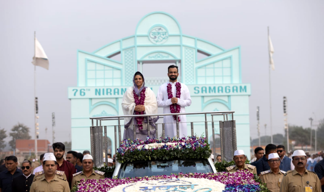 You are currently viewing 76ਵੇਂ ਸਲਾਨਾ ਨਿਰੰਕਾਰੀ ਸੰਤ ਸਮਾਗਮ ਦਾ ਸ਼ਾਨਦਾਰ ਉਦਘਾਟਨ