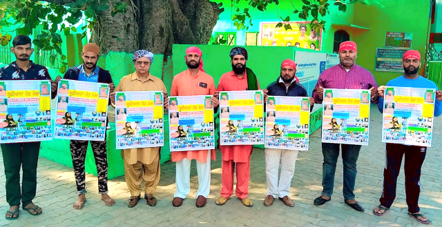 You are currently viewing ਬਾਹਟੀਵਾਲ-ਕੈਸ਼ੋਪੁਰ ਟੁੰਡ ਵਿਖੇ ਸੂਫ਼ੀਆਨਾ ਜੋੜ ਮੇਲਾ 5 ਨਵੰਬਰ ਨੂੰ,ਪੋਸਟਰ ਰਿਲੀਜ਼