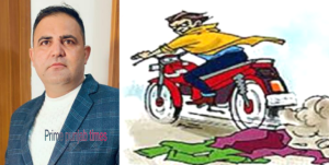 Read more about the article ਦਿਨ ਦਿਹਾੜੇ ਚੋਰ ਪੁਲਿਸ ਥਾਣਾ ਗੜਦੀਵਾਲਾ ਦੇ ਲਾਗਿਓ ਮੋਟਰਸਾਈਕਲ ਚੋਰੀ ਕਰਕੇ ਹੋਏ ਰਫੂਚੱਕਰ 