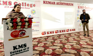 Read more about the article ਕੇ.ਐਮ.ਐਸ ਕਾਲਜ ਵਿਖੇ ਪ੍ਰੀਖਿਆਵਾਂ ਦੇ ਦਿਸ਼ਾ ਨਿਰਦੇਸ਼ਾਂ ਦੇ ਸੰਬੰਧ ‘ਚ ਸੈਮੀਨਾਰ ਕਰਵਾਇਆ