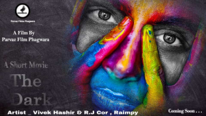 Read more about the article ਰੰਗ ਰੂਪ ਨੂੰ ਲੈ ਕੇ ਸਮਾਜਿਕ ਭੇਦਭਾਵ ਨੂੰ ਦਰਸਾਉਂਦੀ ਸ਼ਾਰਟ ਫਿਲਮ ਦਾ ਡਾਰਕ