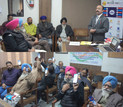 You are currently viewing ਭਾਰਤੀ ਮਿਆਰ ਬਿਊਰੋ ਨੇ ਦਸੂਹਾ ਵਿਖੇ ਲਾਇਆ ਜਾਗਰੂਕਤਾ ਕੈਂਪ