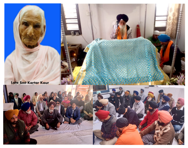 You are currently viewing ਭੋਗ ਤੇ ਵਿਸ਼ੇਸ਼….. ਮਾਤਾ ਕਰਤਾਰ ਕੌਰ ਮਿਲਣਸਾਰ ਤੇ ਸਰਲ ਸੁਭਾਅ ਦੇ ਮਾਲਕ ਸਨ