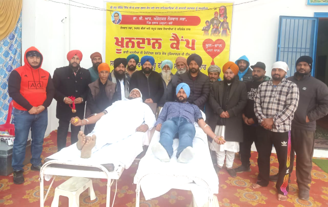 You are currently viewing ਡਾ.ਬੀ.ਆਰ ਅੰਬੇਡਕਰ ਨੌਜਵਾਨ ਸਭਾ ਪਿੰਡ ਕੁਲਾਰ ਵੱਲੋ ਪਹਿਲਾ ਖੂਨਦਾਨ ਕੈਂਪ ਲਗਾਇਆ