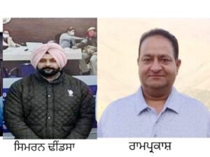 Read more about the article ਗੜ੍ਹਦੀਵਾਲਾ..ਰਾਮ ਪ੍ਰਕਾਸ਼ ਹੋਣਗੇ ਨਗਰ ਕੌਂਸਲ ਦੇ ਕਾਰਜ ਸਾਧਕ ਅਫਸਰ