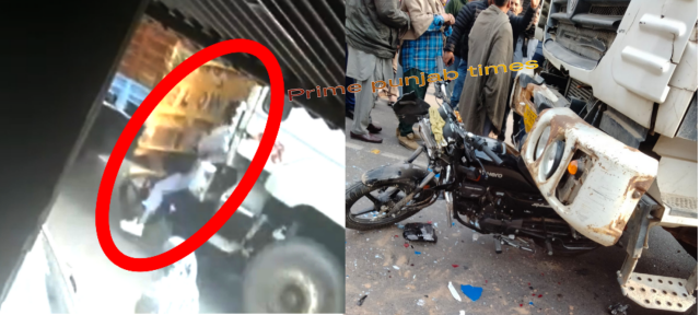 Read more about the article UPDATED.. ਗੜ੍ਹਦੀਵਾਲਾ ‘ਚ ਵਾਪਰਿਆ ਰੂਹ ਕੰਬਾਊ ਹਾਦਸਾ, ਟਿੱਪਰ ਨੇ ਦੋ ਸਕੇ ਭਰਾਵਾਂ ਨੂੰ ਕੁਚਲਿਆ,ਇੱਕ ਦੀ ਮੌ+ਤ,ਦੂਜਾ ਗੰਭੀਰ ਜਖਮੀ, ਘਟਨਾ ਦੀ ਸੀਸੀਟੀਵੀ ਫੁਟੇਜ ਵੀ ਆਈ ਸਾਹਮਣੇ