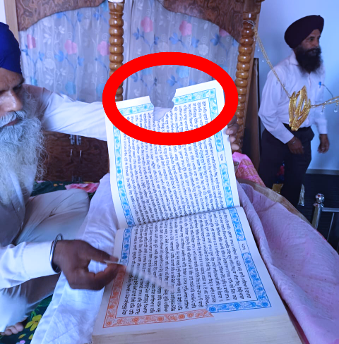 You are currently viewing ਸ਼੍ਰੀ ਗੁਰੂ ਗ੍ਰੰਥ ਸਾਹਿਬ ਜੀ ਦੀ ਬੇ+ਅਦਬੀ,ਪਾੜੇ ਗਏ ਪਵਿੱਤਰ ਸਰੂਪ