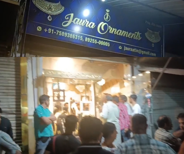 You are currently viewing ਪਿਸਤੌਲ ਦੀ ਨੋਕ ਤੇ ਲੁਟੇਰਿਆਂ ਨੇ ਸੁਨਿਆਰੇ ਦੀ ਦੁਕਾਨ ਤੇ ਲੁੱਟ ਦੀ ਵਾਰਦਾਤ ਨੂੰ ਅੰਜਾਮ