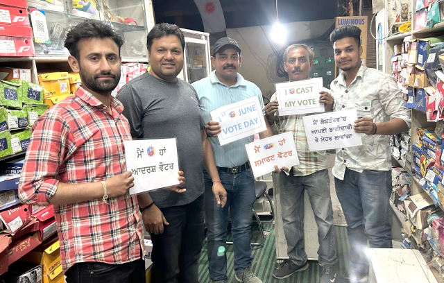 You are currently viewing *ਨੌਜਵਾਨ ਵੋਟਰਾਂ ਨੂੰ ਵੋਟ ਪਾਉਣ ਲਈ ਕੀਤਾ ਲਾਮਬੰਦ*