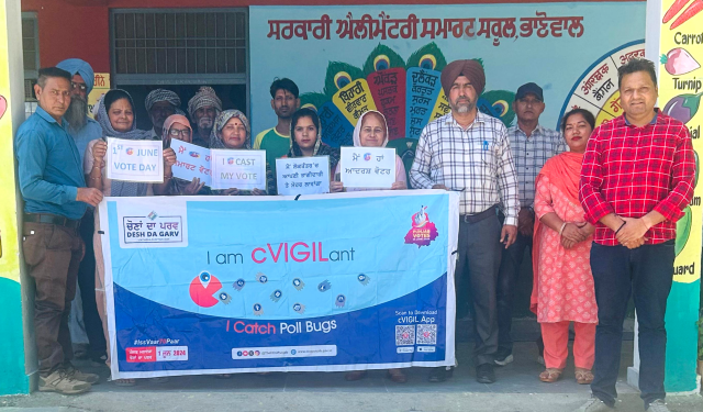 You are currently viewing *ਪਿੰਡ ਭਾਣੋਵਾਲ ਦੇ ਵੋਟਰਾਂ ਨੂੰ ਵੋਟ ਪਾਉਣ ਲਈ ਕੀਤਾ ਲਾਮਬੰਦ*