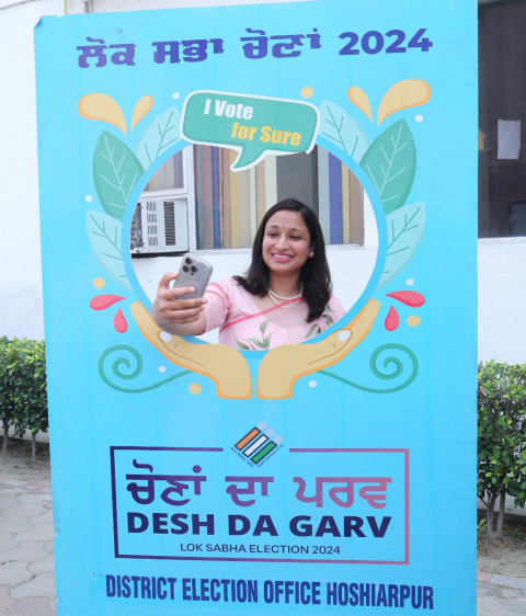 You are currently viewing ਵੋਟਰਾਂ ਨੂੰ ਜਾਗਰੂਕ ਕਰਨ ‘ਚ ਹੁਸ਼ਿਆਰਪੁਰ ਨੂੰ ਮਿਲਿਆ ਸੂਬੇ ਵਿਚੇਂ ਪਹਿਲਾ ਸਥਾਨ