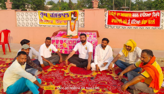 You are currently viewing ਰਾਸ਼ਟਰੀ ਝੰਡੇ ਦੇ ਅਪਮਾਨ ਤੇ ਵਿਰੋਧ ‘ਚ ਰੱਖੀ ਭੁੱਖ ਹੜਤਾਲ ਤੇ ਬੈਠੇ ਸ਼ਹੀਦ ਭਗਤ ਸਿੰਘ ਪ੍ਰੈਸ਼ ਐਸ਼ੋਸੀਏਸ਼ਨ ਦੇ ਕਾਰਕੁੰਨਾਂ ਤੇ ਪੁਲਿਸ ਦਾ ਅਣਮਨੁੱਖੀ ਤਸ਼ੱਦਦ