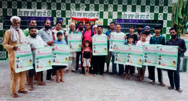 You are currently viewing ਪੀਰ ਬਾਬਾ ਸ਼ਾਹ ਮੁਹੰਮਦ ਦਰਬਾਰ ਤੇ ਸਲਾਨਾ ਸਮਾਗਮ 7 ਜੂਨ ਨੂੰ