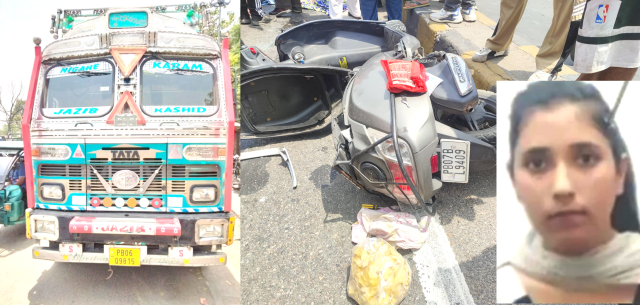 You are currently viewing ਦਸੂਹਾ ‘ਚ ਸਕੂਟਰੀ ਤੇ ਟਰੱਕ ਵਿਚਕਾਰ ਹੋਈ ਜਬਰਦਸਤ ਟੱਕਰ, 21 ਸਾਲਾ ਲੜਕੀ ਦੀ ਮੌ+ਤ