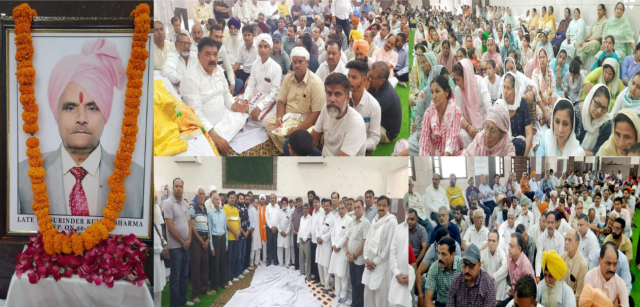 You are currently viewing ਪੱਤਰਕਾਰਾਂ ਦੇ ਚਹੇਤੇ ਸਵਰਗੀ ਸੁਰਿੰਦਰ ਸ਼ਰਮਾ ਨੂੰ ਸ਼ਹਿਰ ਦੇ ਵੱਖ-ਵੱਖ ਧਾਰਮਿਕ ਅਤੇ ਰਾਜਨੇਤਾਵਾਂ ਵੱਲੋਂ ਦਿੱਤੀ ਗਈ ਭਾਵਭਿੰਨੀ ਸ਼ਰਧਾਂਜਲੀ