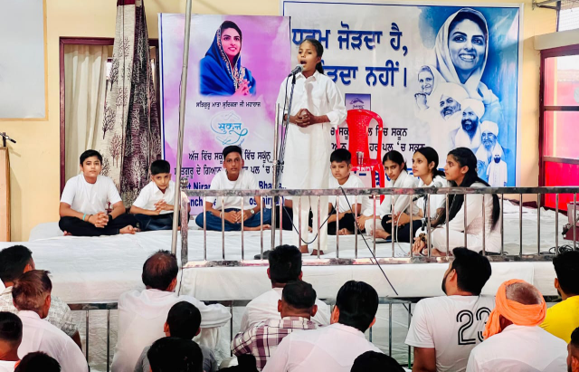 You are currently viewing ਅਧਿਆਤਮਿਕਤਾ ਨਾਲ ਜੁੜੇ ਬੱਚੇ ਚੰਗੇ ਸਮਾਜ ਦਾ ਨਿਰਮਾਣ ਕਰ ਸਕਦੇ ਹਨ