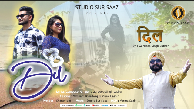 You are currently viewing ਗੁਰਦੀਪ ਸਿੰਘ ਦਾ ਗੀਤ ਦਿਲ ਕੱਲ੍ਹ ਹੋਵੇਗਾ ਰਿਲੀਜ਼