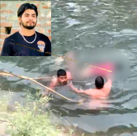 You are currently viewing ਮਾਪਿਆਂ ਦੇ ਇਕਲੌਤੇ ਪੁੱਤ ਦੀ ਕੰਡੀ ਕਨਾਲ ਨਹਿਰ ‘ਚ ਡੁੱਬਣ ਨਾਲ ਹੋਈ ਮੌ+ਤ