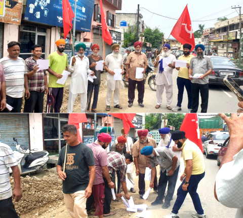 You are currently viewing CPIM ਅਤੇ CPI ਵਲੋਂ ਗੜਦੀਵਾਲਾ ਵਿਖੇ ਗੈਰ ਸੰਵਿਧਾਨਕ ਅਪਰਾਧਿਕ ਕਾਨੂੰਨਾਂ ਦੇ ਵਿਰੋਧ ਉਹਨਾਂ ਕਾਨੂੰਨਾਂ ਦੀਆਂ ਕਾਪੀਆਂ ਸਾੜੀਆਂ 