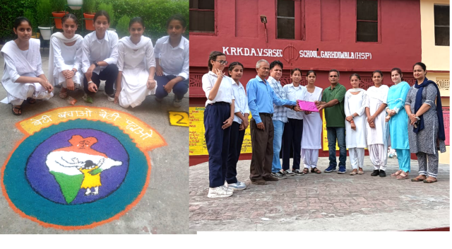 You are currently viewing ਰੰਗੋਲੀ ਮੁਕਾਬਲੇ ਚ ਜੇਤੂ ਰਹੀ ਟੀਮ ਨੂੰ ਕੀਤਾ ਸਨਮਾਨਿਤ