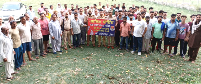 You are currently viewing ਦਸੂਹਾ ਪੁਲਿਸ ਨੇ ਲੋਕਾਂ ਨੂੰ ਨਸ਼ਿਆਂ ਦਾ ਸੇਵਨ ਨਾ ਕਰਨ ਸਬੰਧੀ ਕੀਤਾ ਜਾਗਰੂਕ