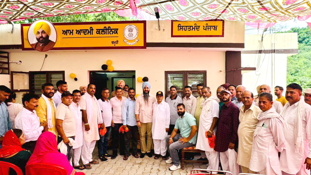 You are currently viewing ਵਿਧਾਇਕ ਕਰਮਬੀਰ ਸਿੰਘ ਘੁੰਮਣ ਵੱਲੋਂ ਆਮ ਆਦਮੀ ਕਲੀਨਿਕ ਚਮੂਹੀ ਦਾ ਉਦਘਾਟਨ