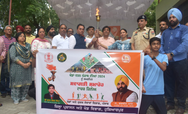 You are currently viewing ਖੇਡਾਂ ਵਤਨ ਪੰਜਾਬ ਦੀਆਂ-2024’ ਦੀ ਮਸ਼ਾਲ ਦਾ ਹੁਸ਼ਿਆਰਪੁਰ ਪਹੁੰਚਣ ’ਤੇ ਹੋਇਆ ਸ਼ਾਨਦਾਰ ਸਵਾਗਤ
