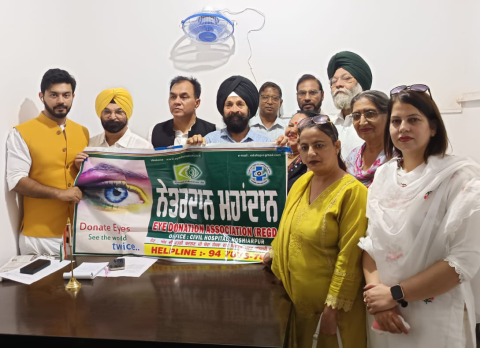 You are currently viewing ਰਾਸ਼ਟਰੀ ਨੇਤਰ ਦਾਨ ਜਾਗਰੂਕਤਾ ਪੰਦਰਵਾੜਾ: ਆਓ ਦੇਸ਼ ਨੂੰ ਅੰਨ੍ਹੇਪਣ ਤੋਂ ਮੁਕਤ ਕਰਨ ਦਾ ਪ੍ਰਣ ਕਰੀਏ :  ਡਾ.ਰਾਜ ਕੁਮਾਰ ਚੱਬੇਵਾਲ