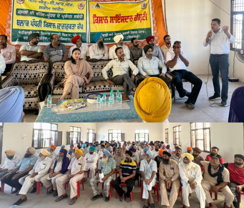 Read more about the article ਪਰਾਲੀ ਦੇ ਸੁਚੱਜੇ ਪ੍ਰਬੰਧਨ ਦੇ ਸਬੰਧ ‘ਚ ਡਿਪਟੀ ਕਮਿਸ਼ਨਰ ਨੇ ਕੀਤਾ ਵੱਖ-ਵੱਖ ਪਿੰਡਾਂ ਦਾ ਦੌਰਾ