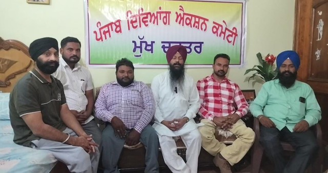 Read more about the article ਭਗਵੰਤ ਮਾਨ ਸਰਕਾਰ ਦਿਵਿਆਂਗ ਵਰਗ ਨਾਲ ਕੀਤੇ ਵਾਅਦੇ ਪੂਰੇ ਕਰੇ – ਲਖਵੀਰ ਸਿੰਘ ਸੈਣੀ