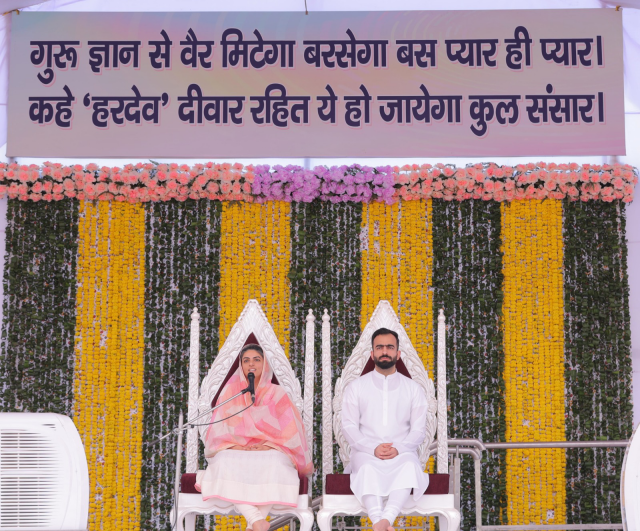 You are currently viewing ਭਗਤੀ ਵਿੱਚ ਬਿਤਾਇਆ ਹਰ ਪਲ ਸਕੂਨ ਵਾਲਾ ਹੁੰਦਾ ਹੈ : ਸਤਿਗੁਰੂ ਮਾਤਾ ਸੁਦੀਕਸ਼ਾ ਜੀ ਮਹਾਰਾਜ