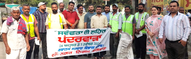 You are currently viewing ਲਾਇਨਜ਼ ਕਲੱਬ ਫਗਵਾੜਾ ਚੈਂਪੀਅਨ ਨੇ ਨਗਰ ਨਿਗਮ ਫਗਵਾੜਾ ਦੇ ਸਹਿਯੋਗ ਨਾਲ ਚਲਾਈ ਵੇਸਟ ਪਲਾਸਟਿਕ ਪਿੱਕਅਪ ਡਰਾਈਵ