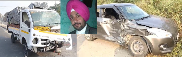 You are currently viewing ਸੜਕ ਹਾਦਸੇ ‘ਚ ਗੜ੍ਹਦੀਵਾਲਾ ਦੇ ਇੱਕ ਪਰਿਵਾਰ ਦੇ ਇਕਲੌਤੇ ਪੁੱਤ ਦੀ ਮੌ+ਤ