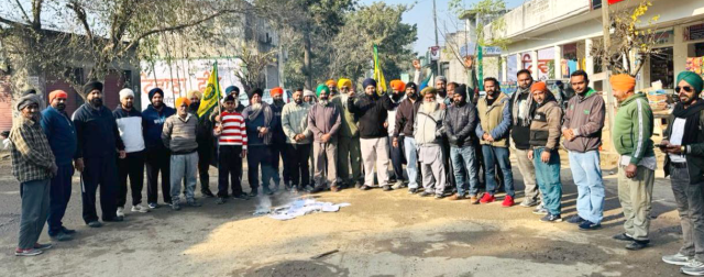 You are currently viewing ਖੇਤੀ ਮਾਰਕਟਿੰਗ ਖਰੜੇ ਦੀਆਂ ਵਿਰੋਧ ਵਜੋਂ ਕਾਪੀਆਂ ਸਾੜੀਆਂ ਗਈਆਂ : ਸਮਰਾ