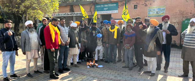 You are currently viewing ਦੋਆਬਾ ਕਿਸਾਨ ਕਮੇਟੀ ਪੰਜਾਬ ਵੱਲੋਂ ਖੇਤੀ ਮਾਰਕੀਟਿੰਗ ਖਰੜਾ ਦੀਆਂ ਕਾਪੀਆਂ ਸਾੜੀਆਂ ਗਈਆਂ