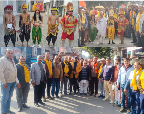 You are currently viewing ਅਯੁੱਧਿਆ ਵਿੱਚ ਸ਼੍ਰੀ ਰਾਮ ਮੰਦਰ ਦੇ ਨਿਰਮਾਣ ਦੀ ਪਹਿਲੀ ਵਰ੍ਹੇਗੰਢ ‘ਤੇ ਵਿਸ਼ਾਲ ਸ਼ੋਭਾ ਯਾਤਰਾ ਕੱਢੀ