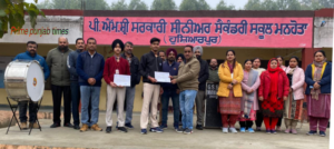 Read more about the article ਮਨਹੋਤਾ ਸਕੂਲ ਦੇ ਵਿਦਿਆਰਥੀਆਂ ਨੇ ਬਲਾਕ ਪੱਧਰੀ ਸਾਇੰਸ ਪ੍ਰਦਰਸ਼ਨੀ ਵਿੱਚ ਮਾਰੀਆਂ ਮੱਲਾਂ