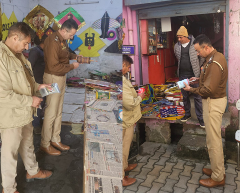 Read more about the article ਚਾਇਨਾ ਡੋਰ ਸਬੰਧੀ ਵੱਖ-ਵੱਖ ਦੁਕਾਨਾਂ ਤੇ ਪੁਲਿਸ ਵਲੋਂ ਚੈਕਿੰਗ ਜਾਰੀ 