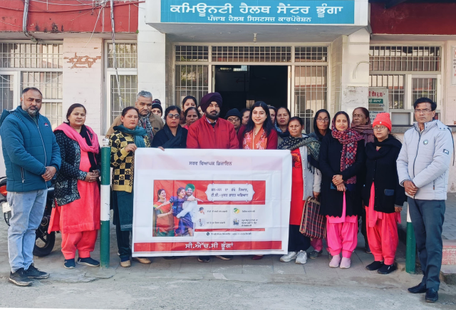 Read more about the article ਸੀ.ਐਚ.ਸੀ ਭੂੰਗਾ ਵਿਖੇ ਸਮੂਹ ਸੀ.ਐਚ.ਓ ਨਾਲ 100 ਦਿਨਾਂ ਟੀ.ਬੀ.ਮੁਕਤ ਮੁਹਿਮ ਤਹਿਤ ਵਿਸ਼ੇਸ਼ ਮੀਟਿੰਗ