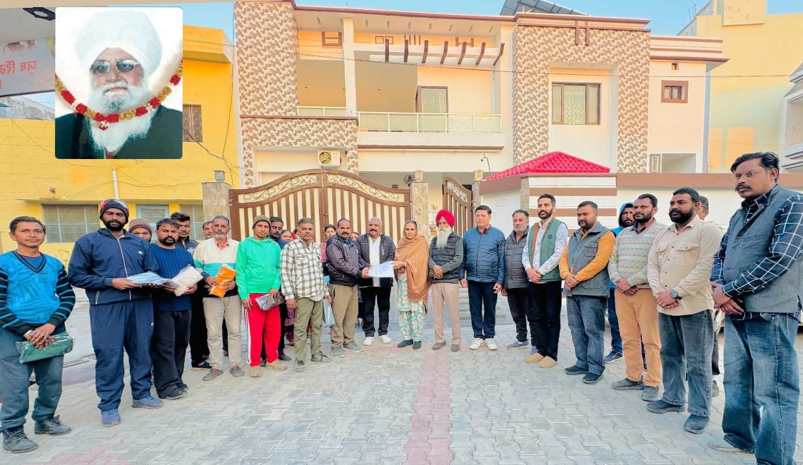 You are currently viewing ਸਵ ਚੌਧਰੀ ਦਵਿੰਦਰ ਸਿੰਘ ਬਿੰਦੀ (ਸਾਬਕਾ ਪ੍ਰਧਾਨ ਨਗਰ ਕੌਂਸਲ) ਜੀ ਦੀ ਯਾਦ ਚ ਚੌਧਰੀ ਪਰਿਵਾਰ ਵਲੋਂ 26 ਜਨਵਰੀ ਮੌਕੇ ਨਗਰ ਕੌਂਸਲ ਦੇ ਸਫ਼ਾਈ ਸੇਵਕਾਂ ਨੂੰ ਸੂਟ ਸੈੱਟ ਦਿੱਤੇ ਗਏ