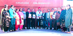 Read more about the article ਇਤਿਹਾਸਕਾਰ ਹਰਕੀਰਤ ਸਿੰਘ ਸੰਧਰ ਦੀ ਪੁਸਤਕ ” ਜਿਲ੍ਹਾ ਹੁਸ਼ਿਆਰਪੁਰ” ਦੀ ਹੋਈ ਘੁੰਡ ਚੁਕਾਈ