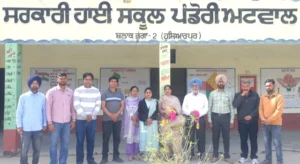 Read more about the article ਕਲਵੀਰ ਕੌਰ ਨੇ ਸਰਕਾਰੀ ਹਾਈ ਸਕੂਲ ਪੰਡੋਰੀ ਅਟਵਾਲ ਵਿਖੇ ਬਤੌਰ ਮੁੱਖ ਅਧਿਆਪਕਾ ਅਹੁਦਾ ਸੰਭਾਲਿਆ