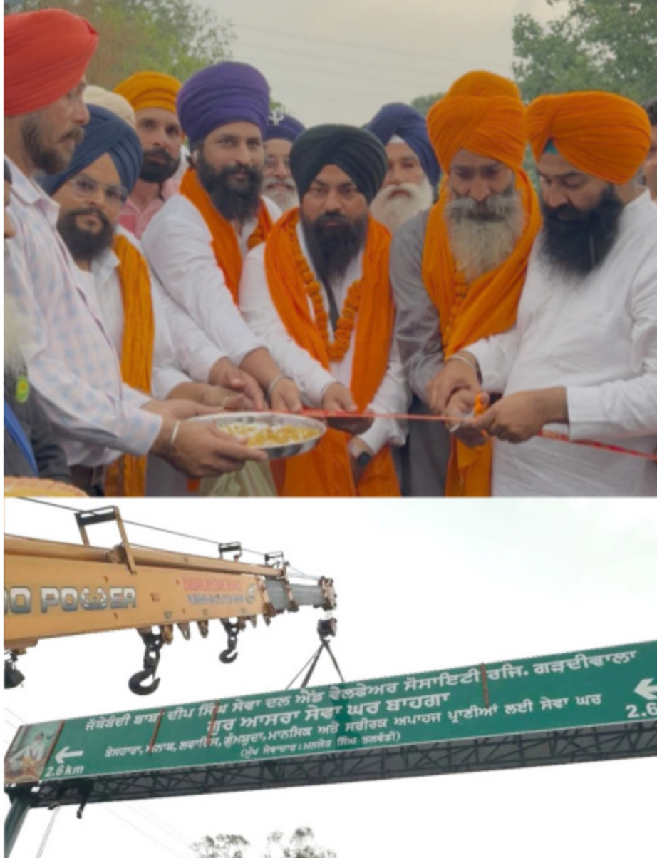 Read more about the article ਸੋਸਾਇਟੀ ਨੇ ਮੇਨ ਰੋਡ ਤੇ ਸੰਸਥਾ ਦਾ ਸਾਈਨ ਬੋਰਡ ਕੀਤਾ ਸਥਾਪਿਤ